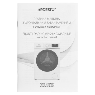 Пральна машина ARDESTO фронтальна, 6кг, 1200, А++, 45см, дисплей, пара, білий (WMW-6102WBD) Пральна машина ARDESTO фронтальна, 6кг, 1200, А++, 45см, дисплей, пара, білий (WMW-6102WBD)