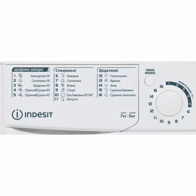 Прально-сушильна машина Indesit фронтальна, 7(5)кг, 1200, A, 54см, дисплей, білий (EWDE7528WEU) Прально-сушильна машина Indesit фронтальна, 7(5)кг, 1200, A, 54см, дисплей, білий (EWDE7528WEU)