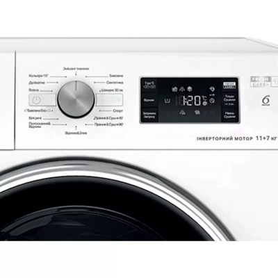 Прально-сушильна машина Whirlpool фронтальна, 11(7)кг, 1600, A, 60см, дисплей, пара, інвертор, білий (FFWDB1176258BCVUA) Прально-сушильна машина Whirlpool фронтальна, 11(7)кг, 1600, A, 60см, дисплей, пара, інвертор, білий (FFWDB1176258BCVUA)