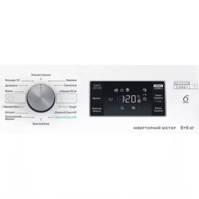 Прально-сушильна машина Whirlpool фронтальна, 8(6)кг, 1400, A, 60см, дисплей, пара, інвертор, білий (FFWD8649BVUA) Прально-сушильна машина Whirlpool фронтальна, 8(6)кг, 1400, A, 60см, дисплей, пара, інвертор, білий (FFWD8649BVUA)
