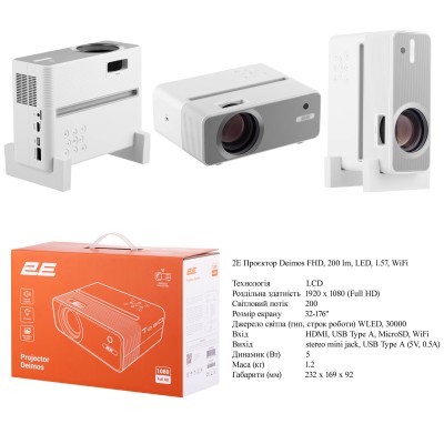 Проєктор 2E Deimos FHD, 200 lm, LED, 1.57, WiFi (2EPJDEIMOS) Проєктор 2E Deimos FHD, 200 lm, LED, 1.57, WiFi (2EPJDEIMOS)