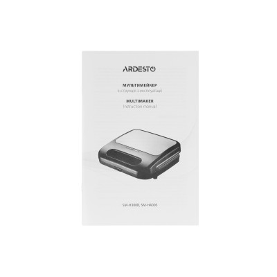 Сендвічмейкер Ardesto 700Вт, алюміній, 4 пластини, корпус-нержав.сталь/пластик, чорно-сріблястий (SM-H400S) Сендвічмейкер Ardesto 700Вт, алюміній, 4 пластини, корпус-нержав.сталь/пластик, чорно-сріблястий (SM-H400S)