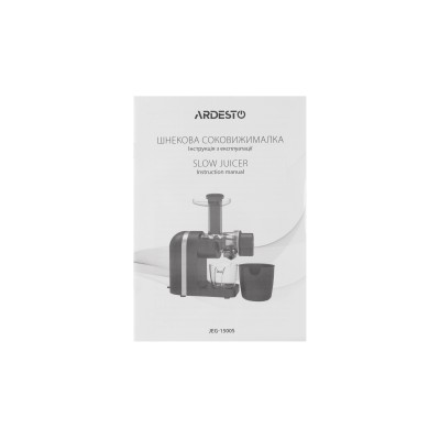 Соковитискач Ardesto шнековий 200Вт, чаша-0.6л, жмих-0.7л, пластик/метал, чорно-сріблястий (JEG-1500S) Соковитискач Ardesto шнековий 200Вт, чаша-0.6л, жмих-0.7л, пластик/метал, чорно-сріблястий (JEG-1500S)