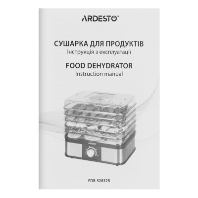 Сушарка для продуктів Ardesto 245Вт, піддонів - 5x3см, макс - 70°С, пластик, чорний+нерж (FDB-52832B)