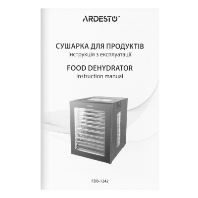 Сушарка для продуктів Ardesto FDB-1242, 850Вт, піддонів -12x3см, макс-70°С, таймер, електр. управління, нерж., чорний