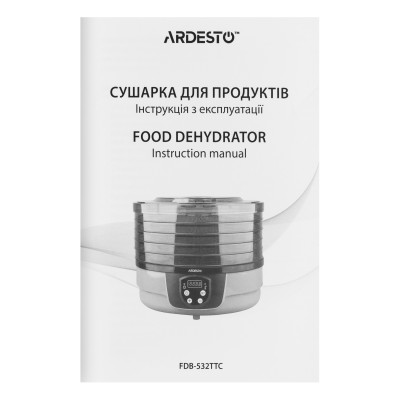 Сушарка для продуктів Ardesto FDB-532TTC, 250Вт, піддонів -5x3см, діаметр-32см, макс-70°С, таймер, електр. управління, пластик ,