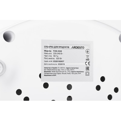 Сушарка для продуктів Ardesto FDB-5385, 520Вт, піддонів -5x4см, діаметр-38,5см, макс-70°С, рег.темп, пластик , білий Сушарка для продуктів Ardesto FDB-5385, 520Вт, піддонів -5x4см, діаметр-38,5см, макс-70°С, рег.темп, пластик , білий