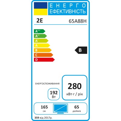 Телевізор 65" 2E MiniLED 4K 60Hz Smart WebOS Black (2E-65A88H) Телевізор 65" 2E MiniLED 4K 60Hz Smart WebOS Black (2E-65A88H)