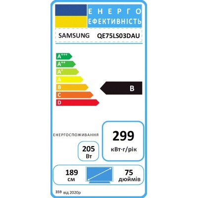 Телевізор SAMSUNG QE75LS03DAUXUA