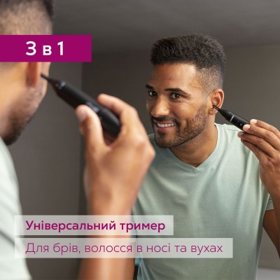 Тример Beurer, для брів, вусів, носа та вух, 1хАА, насадок-2, сумка для зберігання, сталь, чорний (MN2X) Тример Beurer, для брів, вусів, носа та вух, 1хАА, насадок-2, сумка для зберігання, сталь, чорний (MN2X)