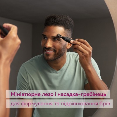 Тример Beurer, для брів, вусів, носа та вух, 1хАА, насадок-2, сумка для зберігання, сталь, чорний (MN2X) Тример Beurer, для брів, вусів, носа та вух, 1хАА, насадок-2, сумка для зберігання, сталь, чорний (MN2X)