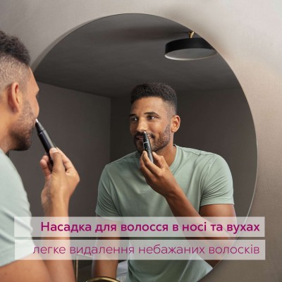 Тример Beurer, для брів, вусів, носа та вух, 1хАА, насадок-2, сумка для зберігання, сталь, чорний (MN2X) Тример Beurer, для брів, вусів, носа та вух, 1хАА, насадок-2, сумка для зберігання, сталь, чорний (MN2X)