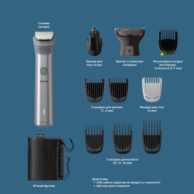 Тример Philips Series 5000, акум., насадок-11, сталь, сірий (MG5930/15) Тример Philips Series 5000, акум., насадок-11, сталь, сірий (MG5930/15)