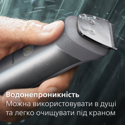 Тример Philips Series 5000, для бороди, вусів, окантовки, голови, тіла, акум., насадок-12, сталь, сірий (MG5940/15) Тример Philips Series 5000, для бороди, вусів, окантовки, голови, тіла, акум., насадок-12, сталь, сірий (MG5940/15)