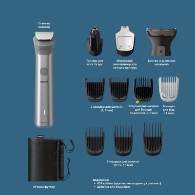 Тример Philips Series 5000, для бороди, вусів, окантовки, голови, тіла, акум., насадок-12, сталь, сірий (MG5940/15) Тример Philips Series 5000, для бороди, вусів, окантовки, голови, тіла, акум., насадок-12, сталь, сірий (MG5940/15)