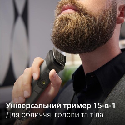 Тример Philips Series 7000, для обличчя, голови, тіла, акум., насадок-15, сталь, сіро-чорний (MG7950/15) Тример Philips Series 7000, для обличчя, голови, тіла, акум., насадок-15, сталь, сіро-чорний (MG7950/15)