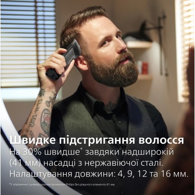 Тример Philips Series 7000, для обличчя, голови, тіла, акум., насадок-15, сталь, сіро-чорний (MG7950/15) Тример Philips Series 7000, для обличчя, голови, тіла, акум., насадок-15, сталь, сіро-чорний (MG7950/15)