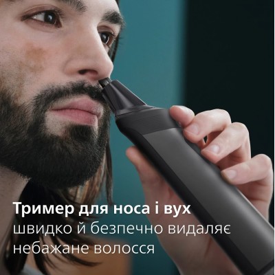 Тример Philips Series 7000, для обличчя, голови, тіла, акум., насадок-15, сталь, сіро-чорний (MG7950/15) Тример Philips Series 7000, для обличчя, голови, тіла, акум., насадок-15, сталь, сіро-чорний (MG7950/15)