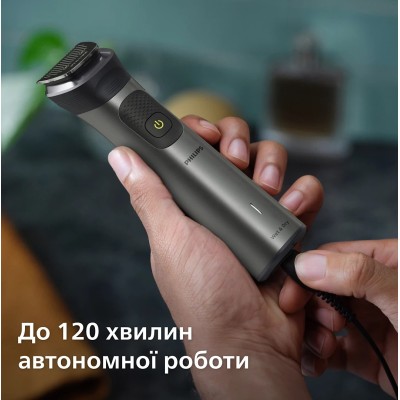 Тример Philips Series 7000, для обличчя, голови, тіла, акум., насадок-15, сталь, сіро-чорний (MG7950/15) Тример Philips Series 7000, для обличчя, голови, тіла, акум., насадок-15, сталь, сіро-чорний (MG7950/15)