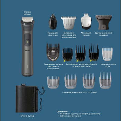 Тример Philips Series 7000, для обличчя, голови, тіла, акум., насадок-15, сталь, сіро-чорний (MG7950/15) Тример Philips Series 7000, для обличчя, голови, тіла, акум., насадок-15, сталь, сіро-чорний (MG7950/15)