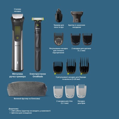 Тример Philips Series 9000, акум., насадок-15, OneBlade в компл., сталь, сірий (MG9552/15) Тример Philips Series 9000, акум., насадок-15, OneBlade в компл., сталь, сірий (MG9552/15)