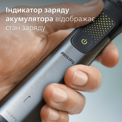 Тример Philips Series 9000, акум., насадок-15, OneBlade в компл., сталь, сірий (MG9552/15) Тример Philips Series 9000, акум., насадок-15, OneBlade в компл., сталь, сірий (MG9552/15)