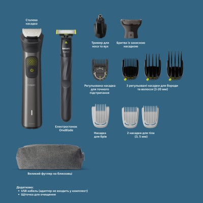Тример Philips Series 9000, для бороди, вусів, голови та тіла, акум., насадок-13, сталь, сірий (MG9530/15) Тример Philips Series 9000, для бороди, вусів, голови та тіла, акум., насадок-13, сталь, сірий (MG9530/15)