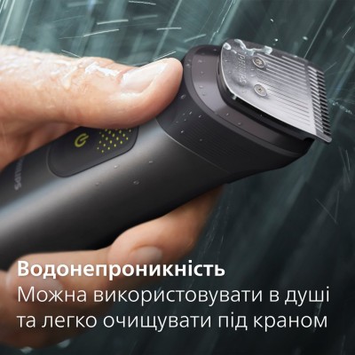 Тример Philips Series 9000, для бороди, вусів, голови та тіла, акум., насадок-13, сталь, сірий (MG9530/15) Тример Philips Series 9000, для бороди, вусів, голови та тіла, акум., насадок-13, сталь, сірий (MG9530/15)
