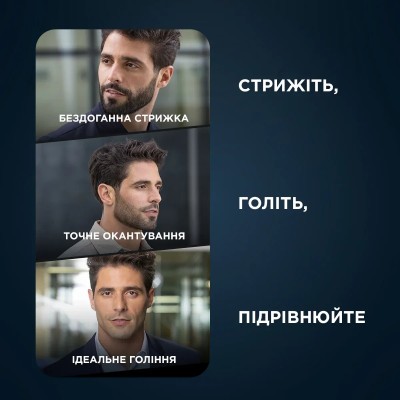 Тример Rowenta Forever Sharp Ultimate, для бороди, вусів, акум., насадок-10, 120 хв. використання, дисплей, сталь, синій (TN6204 Тример Rowenta Forever Sharp Ultimate, для бороди, вусів, акум., насадок-10, 120 хв. використання, дисплей, сталь, синій (TN6204