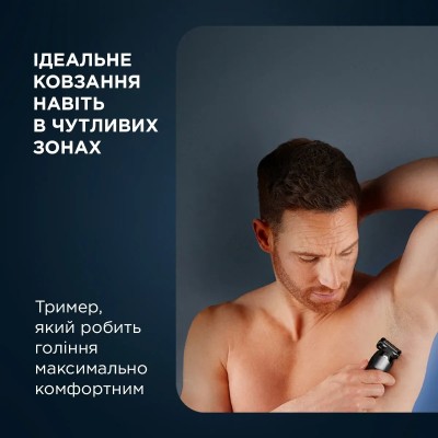 Тример Rowenta Forever Sharp Ultimate, для бороди, вусів, акум., насадок-10, 120 хв. використання, дисплей, сталь, синій (TN6204 Тример Rowenta Forever Sharp Ultimate, для бороди, вусів, акум., насадок-10, 120 хв. використання, дисплей, сталь, синій (TN6204