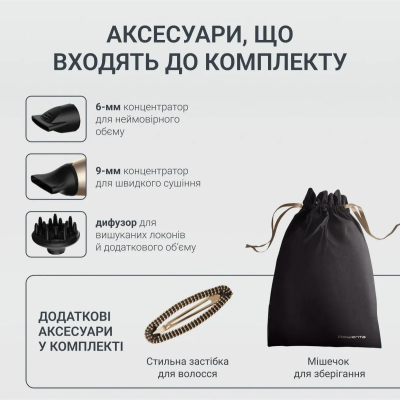 Фен Rowenta Pro Expert Tresor Collection, 2200Вт, 3 режими, іоніз-я, дифузор, 2 концентратора, хол. обдув, чохол, заколка, бронз Фен Rowenta Pro Expert Tresor Collection, 2200Вт, 3 режими, іоніз-я, дифузор, 2 концентратора, хол. обдув, чохол, заколка, бронз