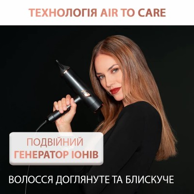 Фен Rowenta Ultimate Experience Maestria, 2000Вт, 3 режими, дифузор, кейс для зберігання, іоніз-я, хол. обдув, чорний (CV9920F3) Фен Rowenta Ultimate Experience Maestria, 2000Вт, 3 режими, дифузор, кейс для зберігання, іоніз-я, хол. обдув, чорний (CV9920F3)