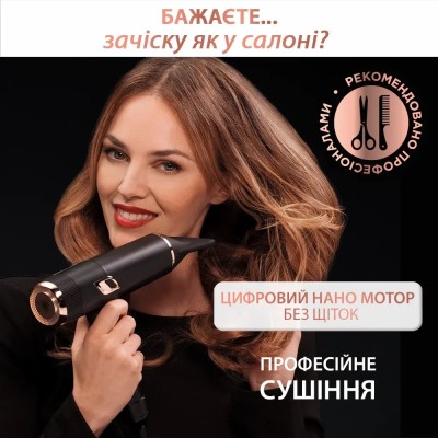 Фен Rowenta Ultimate Experience Maestria, 2000Вт, 3 режими, дифузор, кейс для зберігання, іоніз-я, хол. обдув, чорний (CV9920F3) Фен Rowenta Ultimate Experience Maestria, 2000Вт, 3 режими, дифузор, кейс для зберігання, іоніз-я, хол. обдув, чорний (CV9920F3)