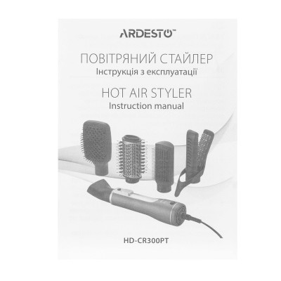 Фен-щітка Ardesto Brush Pink Touch, 1200Вт, 2 швидкості, 2 темп. режими, LED-дисплей, функція іонізації , 4 насадки, сірий+ роже Фен-щітка Ardesto Brush Pink Touch, 1200Вт, 2 швидкості, 2 темп. режими, LED-дисплей, функція іонізації , 4 насадки, сірий+ роже