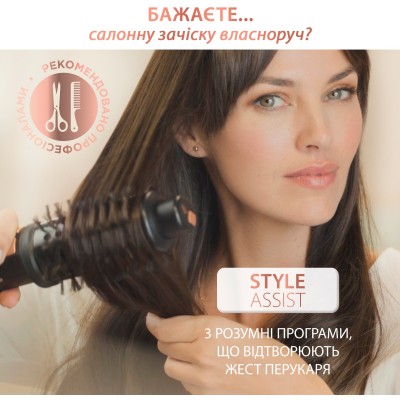 Фен-щітка Rowenta Ultimate Experience, 750Вт, 1 режими, іоніз-я, оберт.насадок, кераміка, чорний (CF9620F0) Фен-щітка Rowenta Ultimate Experience, 750Вт, 1 режими, іоніз-я, оберт.насадок, кераміка, чорний (CF9620F0)