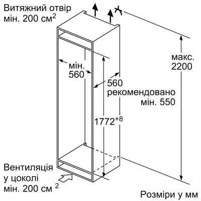 Холодильник Siemens вбудований з нижн. мороз., 177x55x55, xолод.відд.-200л, мороз.відд.-70л, 2дв., А++, ST, білий (KI87VNS306)