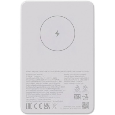 Портативна батарея Xiaomi 5000mAh 7.5W Magnetic (BHR9303GL)білий