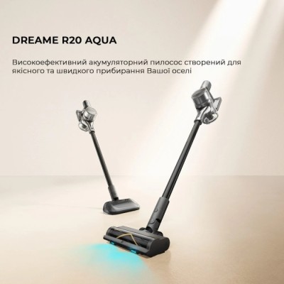 Ручний пилосос Dreame Cordless Vacuum Cleaner R20 Aqua