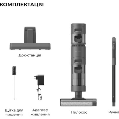 Ручний пилосос Dreame H11 Core (HHR21A)