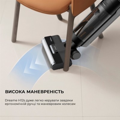 Ручний пилосос Dreame H12S AE Wet and Dry Vacuum