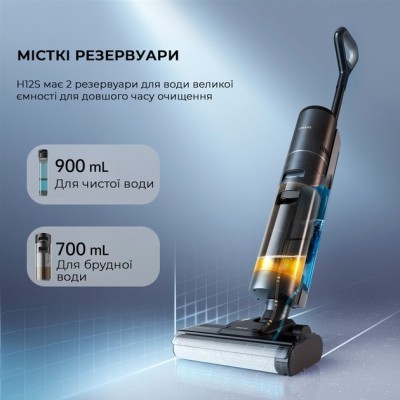 Ручний пилосос Dreame H12S AE Wet and Dry Vacuum