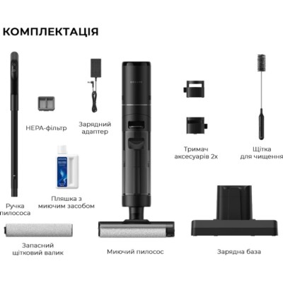 Ручний пилосос Dreame H12S AE Wet and Dry Vacuum