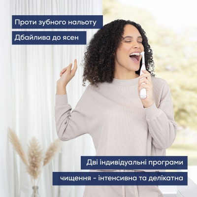 Щітка зубна електр. Beurer, насадок-1, 2 програми чистки, білий (TB_30) Щітка зубна електр. Beurer, насадок-1, 2 програми чистки, білий (TB_30)