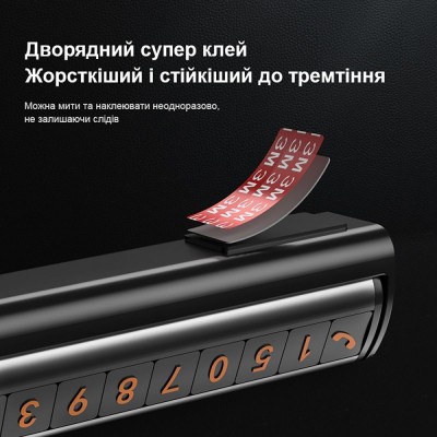 Паркувальна Карта Proove Twins Parking Number Plate black