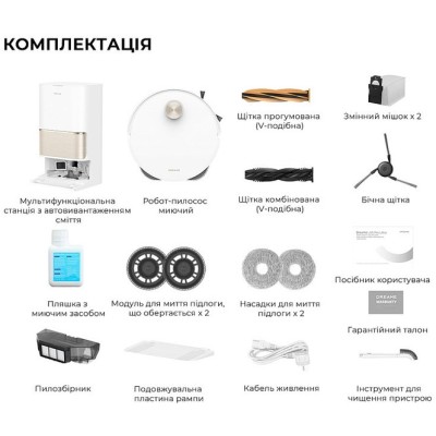 Робот-пилосос Dreame Bot L50 Pro Ultra (RLL84CE) White