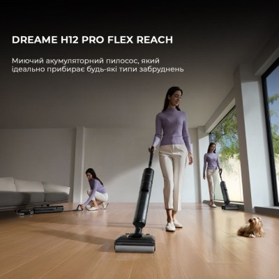 Ручний пилосос Dreame H12 Pro Flex Reach (HHR44A)
