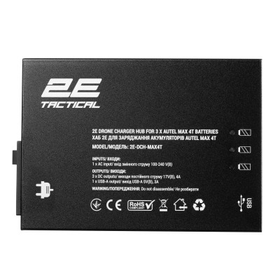 Хаб 2E для заряджання акумуляторів Autel Max 4T/4N, 3 х DC, 2 x USB-A (2E-DCH-MAX4T) Хаб 2E для заряджання акумуляторів Autel Max 4T/4N, 3 х DC, 2 x USB-A (2E-DCH-MAX4T)