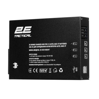 Хаб 2E для заряджання акумуляторів Autel Max 4T/4N, 3 х DC, 2 x USB-A (2E-DCH-MAX4T) Хаб 2E для заряджання акумуляторів Autel Max 4T/4N, 3 х DC, 2 x USB-A (2E-DCH-MAX4T)