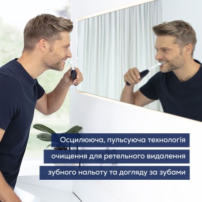 Щітка зубна електр. Beurer, насадок-1, 3 програми чистки, футляр, чорний (TB_50) Щітка зубна електр. Beurer, насадок-1, 3 програми чистки, футляр, чорний (TB_50)