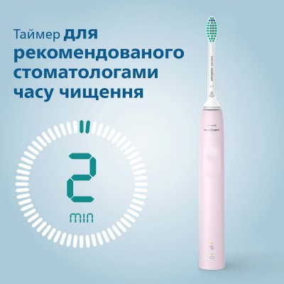 Щітка зубна електр. Philips, Sonicare 3100 series, 31т. колив/хв, насадок-1, рожевий (HX3671/11) Щітка зубна електр. Philips, Sonicare 3100 series, 31т. колив/хв, насадок-1, рожевий (HX3671/11)